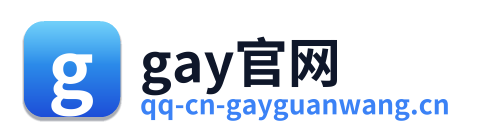 gay官网 Logo